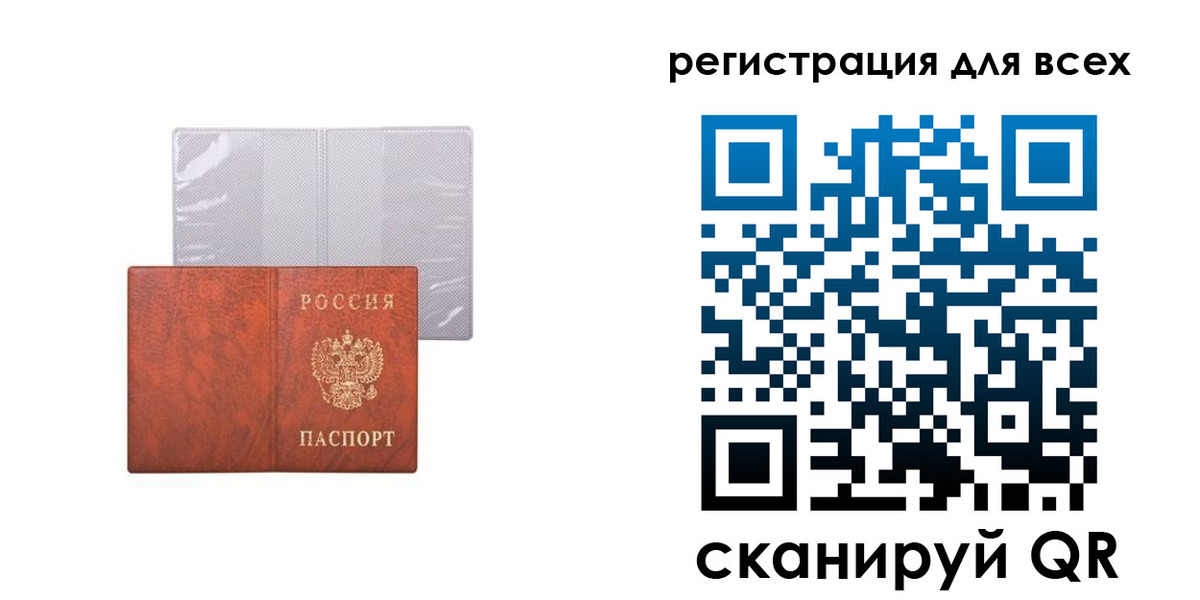 временная регистрация купить в Карабулаке