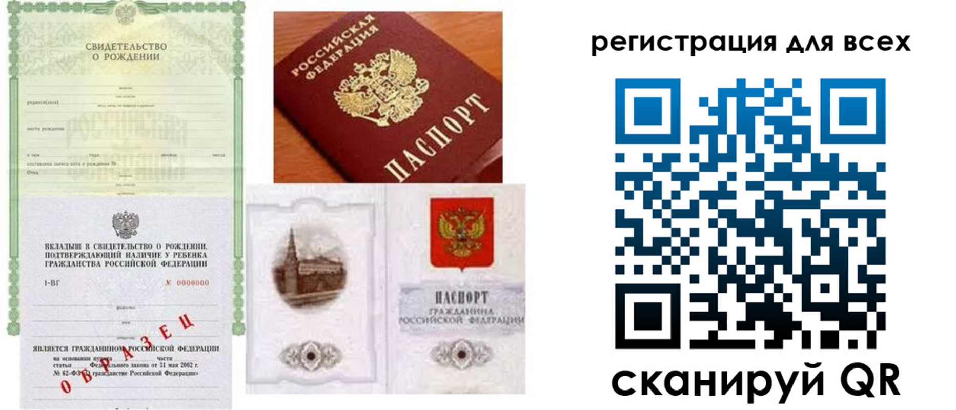 прописка для военкомата в Карабулаке